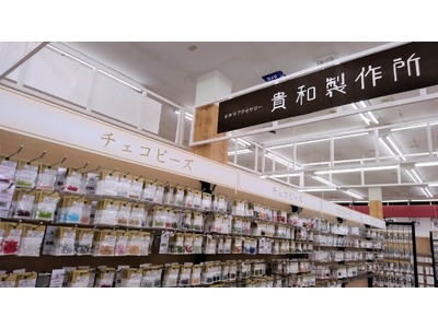 【ビバホーム】12月10日VC'S高崎店をリニューアルオープン
