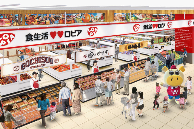 新潟市西区に初出店!「ロピア ムサシ新潟西店」9月17日オープン