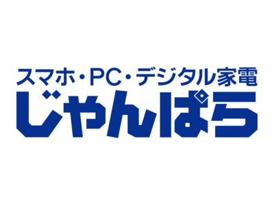 スマホ・PC等買取販売「じゃんぱら大宮東口店」3月24日（金）増床リニューアルオープン！