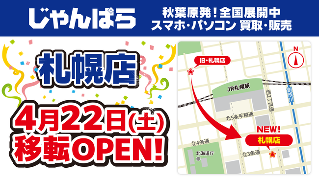 Fl̂23NIuςDyXv422iyjɈړ]j[AI[v