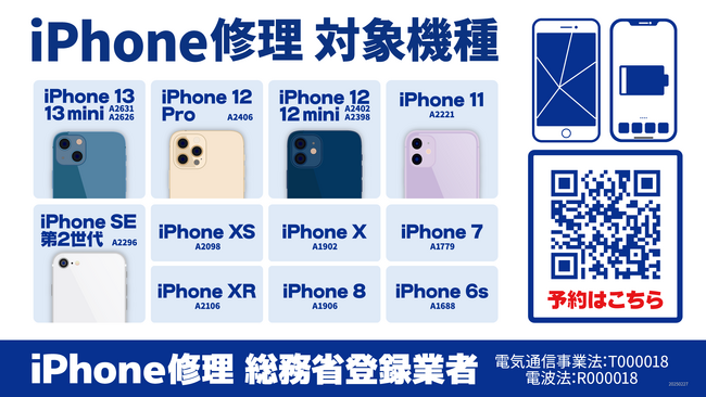 ςiPhoneCT[rXV5@ɑΉI