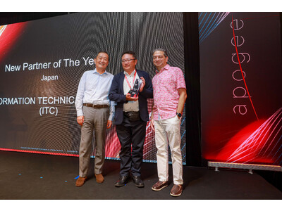 情報技術センター「WatchGuard Technologies, New Partner of The Year Japan」を受賞