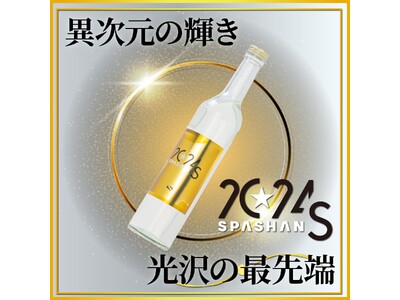 新製品！SPASHAN2024S発売開始しました。