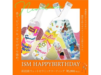 7月８日ＡＭ０：００～新製品SPASHAN ISM Happy Birthdayを発表いたします！