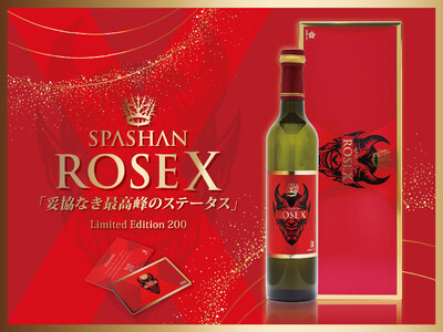 【限定200本の生産が完了しました】SPASHAN ROSE X