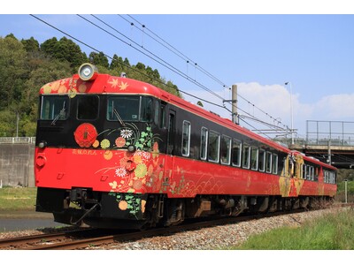 約1年3ヶ月ぶりに運転再開！観光列車「花嫁のれん」貸切乗車ツアーを発売中！＜2025年3月8日（土）出発限定＞