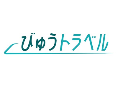 【北海道新幹線開業10周年キャンペーン】 JR東日本びゅうダイナミックレールパック専用プランで北海道へお...