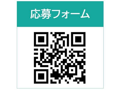 「越乃Shu＊Kura」旅行商品プレゼントキャンペーンを実施します！