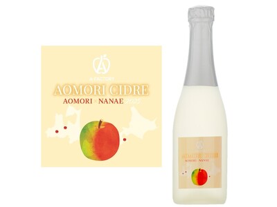 北海道新幹線開業10周年記念　青函コラボレーションシードル「A-FACTORY AOMORI CIDRE AOMORI×NANAE 2025」発売