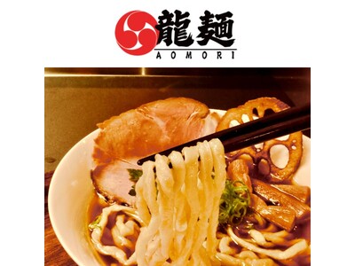 JR青森駅東口ビル「&LOVINA」出店ショップ《第３弾》を発表！青森県出身３ピースバンド『SWALLO...
