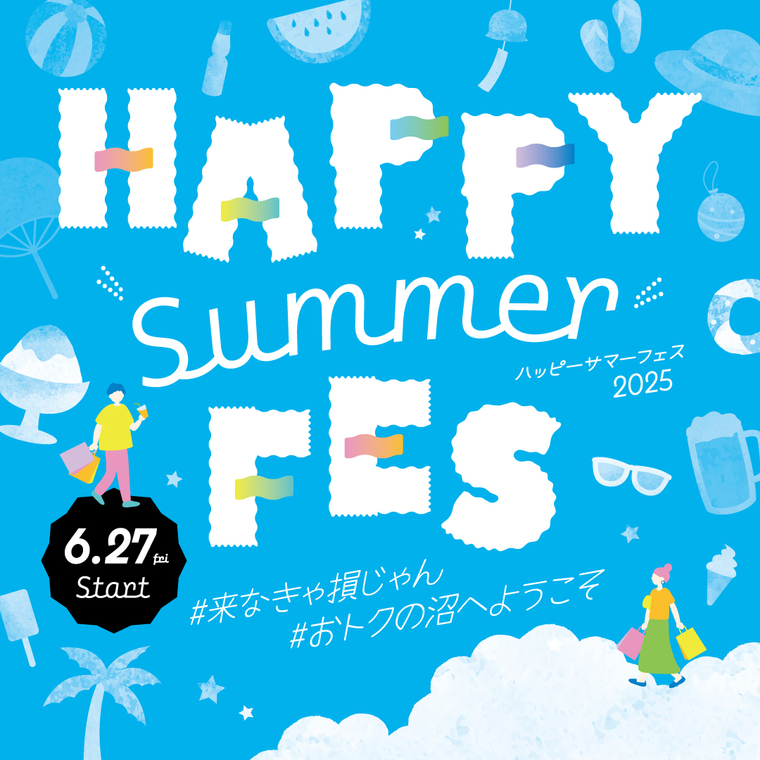 【ラビナ・&LOVINA】HAPPY Summer FES 2025！浅虫水族館とのコラボイベントを開催！また、人気スイーツフェスやJRE POINTキャンペーンも同時開催します。