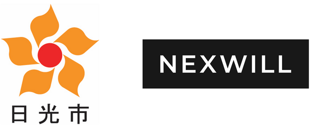 ~ 空き家問題の解決を目指して ~ 株式会社ネクスウィル 栃木県日光市…