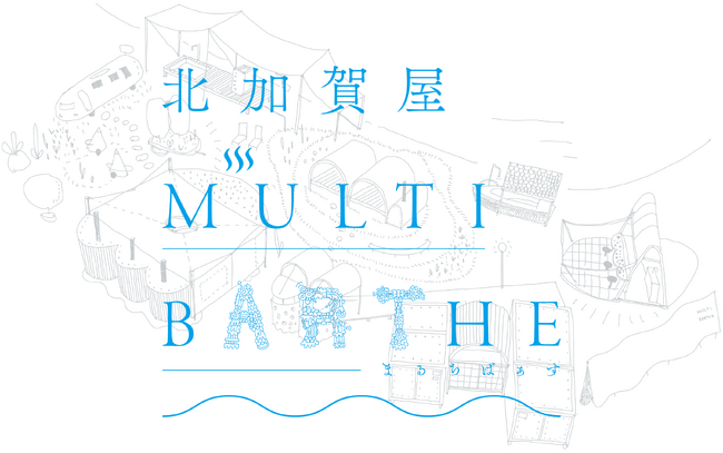 プレスリリース「アート＆サウナ複合イベント「北加賀屋MULTI BARTHE」開催。造船所跡地に、建築とアート、ランドスケープが融合した屋外サウナが1.5ヵ月間出現！」のイメージ画像