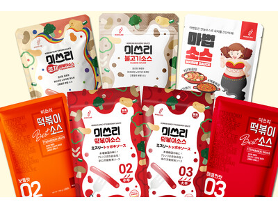 ◆日本で新発売 粉末ソースブランド「MISS LEE（ミスリー）」