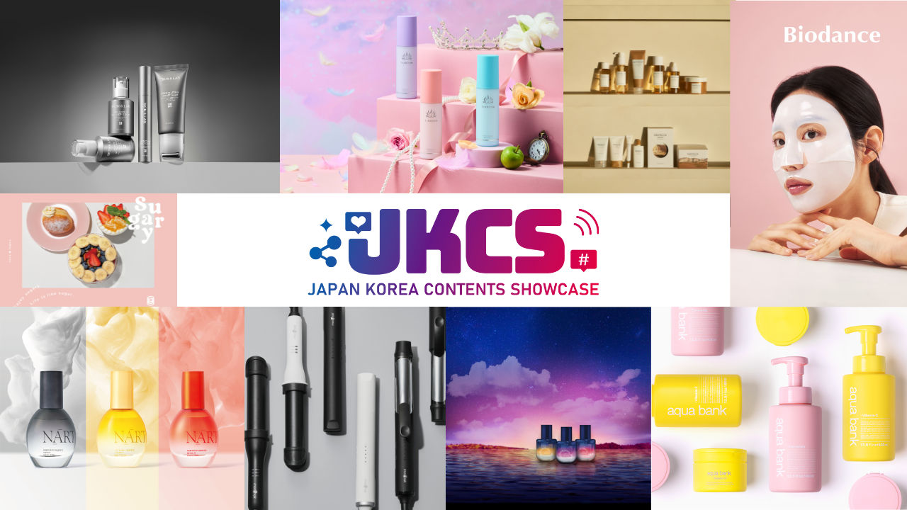 協賛・出展ラインナップ第1弾発表！来場者の「選べるお土産」も！『JKCS2024 (Japan Korea Contents Showcase2024)』申込受付中