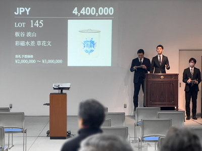 新世代の注目株から伝統の巨匠まで、高額落札を記録。近代陶芸/コンテンポラリーアート/近代美術 オークショ...