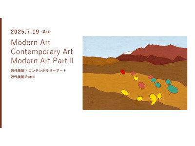 国内外作家の絵画・彫刻・版画 約100点が競売に ― 鏑木清方、熊谷守一、小林古径、棟方志功 など日本近代絵画に人気集まる