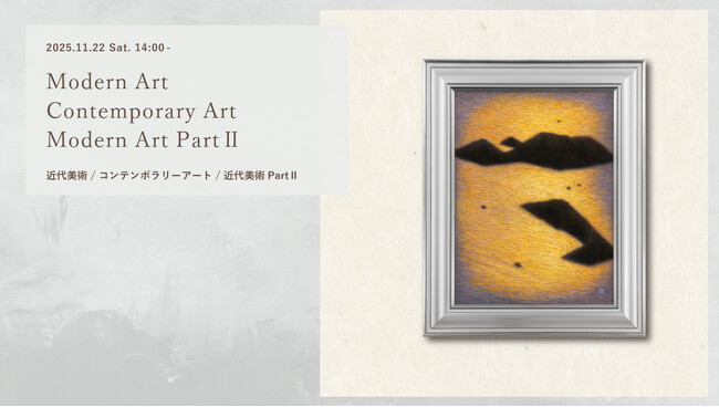 プレスリリース「有元利夫、熊谷守一に人気、アンディ・ウォーホル、ベルナール・ビュッフェなど国内外作家作品約170点を競売」のイメージ画像