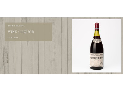 DRC・1985年のマグナムボトルに520万円、イチローズ モルト・カードシリーズに480万円など ワイ...