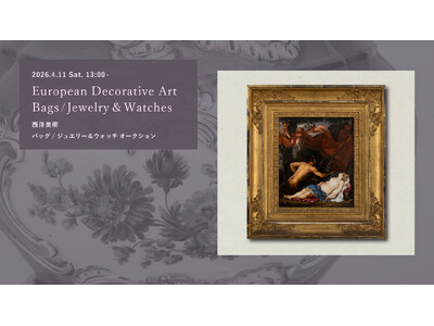 ガレの花器に460万円、ダイヤモンドに人気、西洋アンティーク、高級時計、ジュエリー、ブランドバッグ約35...