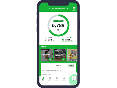 群馬県健康アプリ「G-WALK＋」が5万ダウンロードを突破しました！