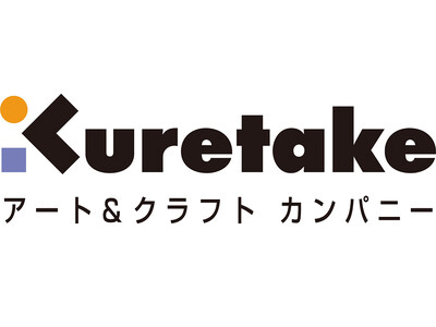 【数量限定】筆ぺんメーカー呉竹が作るリキッドアイブロウ「くれ竹お化粧ふでぺん 眉毛用」に新色