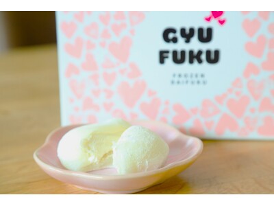 新食感「とろ～りとろける生クリーム大福」新発売!!