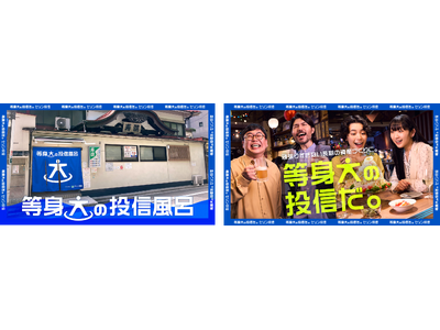 若者※1の4割が「投資に関心はあるが今は行っていない」“投資キャンセル界隈”に。頑張りすぎないからこそ続...