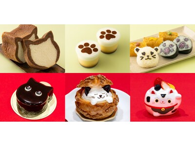 エキナカ商業施設「エキュート日暮里・立川」2月22日は猫の日！猫の日フェアを開催！かわいすぎて食べるのがもったいない猫のスイーツ＆フード、キュートな猫グッズが大集合！