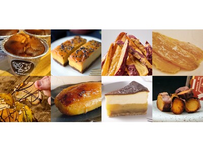 JR大宮駅「エキュート大宮」さつまいもLOVER必見！追熟したさつまいものおいしさを楽しむ14日間「寝ても 覚めても さつまいも」イベント開催!!　2月16日（月）～3月1日（日）