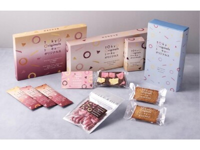 東京に由来するもの、本質的でこだわりがあるもの、東京に縁のある素材、商品、コトなどから構成されるブランド「トーキョー・オリジナルス」