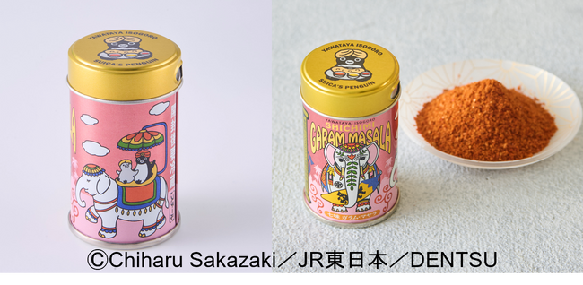 長野県の老舗七味店、根元 八幡屋礒五郎とコラボレーションした「Suicaのペンギン七味ガラム・マサラ缶」を2026年3月14日（土）に発売！