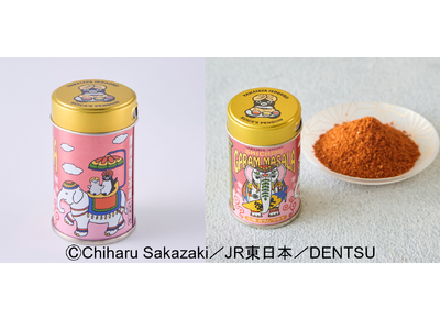長野県の老舗七味店、根元 八幡屋礒五郎とコラボレーションした「Suicaのペンギン七味ガラム・マサラ缶」...