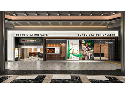 重要文化財 東京駅丸の内駅舎の歴史的質感をそのまま体感出来るカフェ「TOKYO STATION CAFE -THE NORTH DOME-」2026年4月21日(火)東京駅丸の内北ドーム内にオープン！