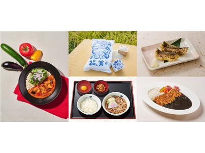 エキナカ地域フェア 「福島MEGURIP」追加ラインナップ公開！