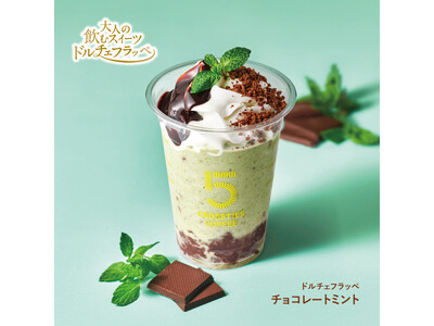 【チョコミン党必見！】2026年5月19日(火)　新発売！生のスペアミントをフラッペに使用した大人の飲むスイーツ　ドルチェフラッペ　チョコレートミントが新発売！