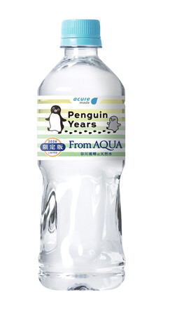 「From AQUA 谷川連峰の天然水」にSuicaのペンギンラベル登場！数量限定で6月9日に新発売！