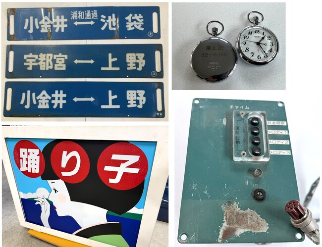 希少な鉄道部品が大集合！現物を見て選べる対面販売イベント「鉄道古物