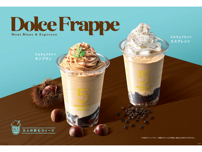 5 CROSSTIES COFFEEに限定秋メニュー登場！大人の飲むスイーツ ドルチェフラッペ「モンブラ...