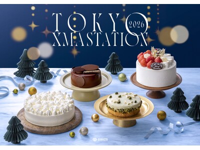 JR�����w�E�O�����X�^ �N���X�}�X�t�F�A �uTOKYO XMASTATION 2026�v�ڍה��\