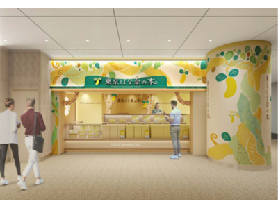 2022年11月25日(金)JR東京駅構内に【東京ばな奈】初の“シンボルショップ”『東京ばな奈の木』オープン！