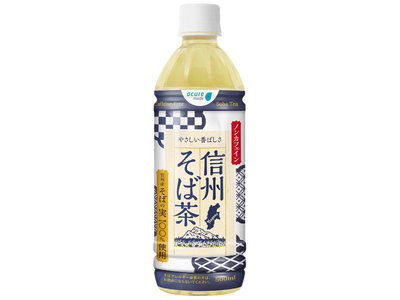 長野県産そばの実100%使用「信州そば茶」4月2日(火)発売
