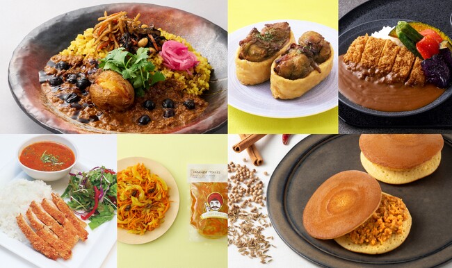 残暑のスタミナに！エキュート各店で「カレーフェア」開催!! 本格インドカレーから、専門店のレトルトカレー、カレーいなりやカレー味のどらやきの“変化球カレー”まで大集合！