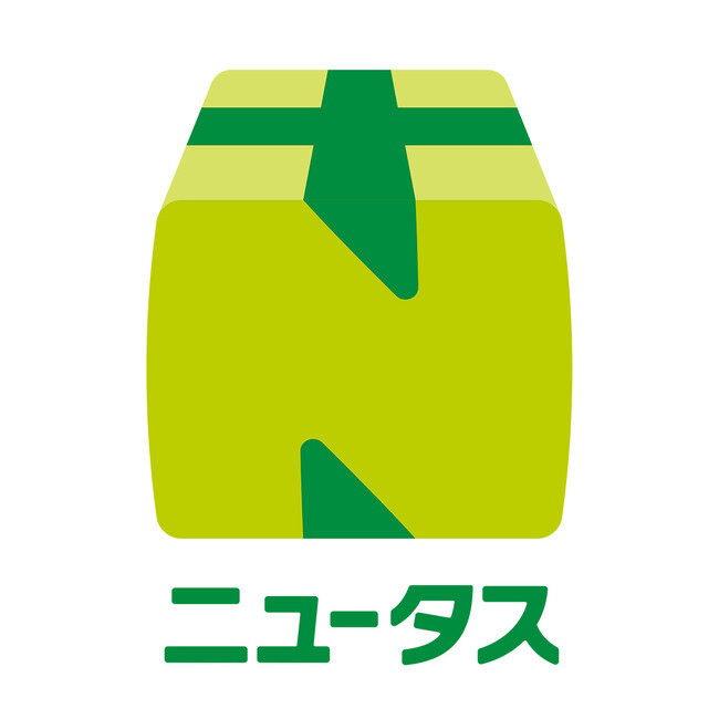 「ニュータス」ブランド商品が続々登場します！