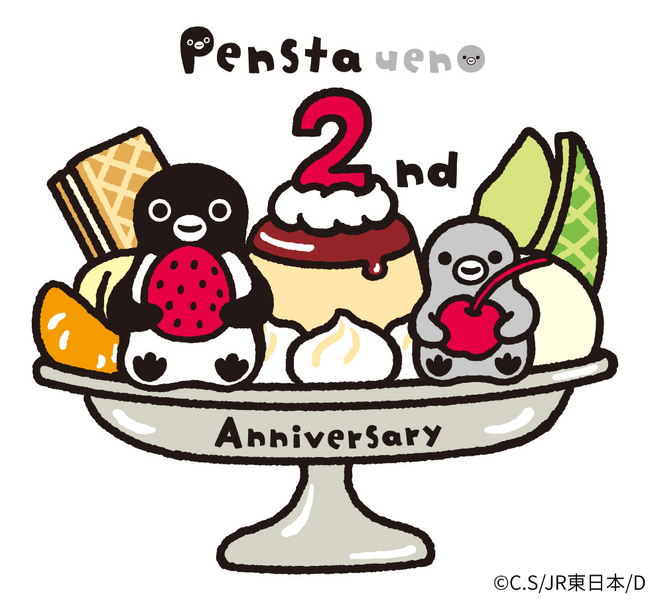 プレスリリース「Suicaのペンギンをテーマとしたグッズ＆カフェショップ「Pensta エキュート上野店」オープン2周年記念キャンペーン第１弾開催！2周年記念のオリジナルイラスト商品が続々登場！」のイメージ画像