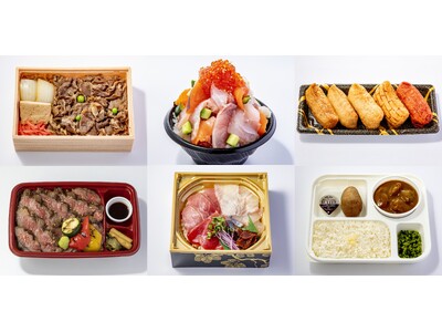 JR東京駅「グランスタ東京」各ショップの1番売れたお弁当が大集合！TOKYO BENTO EXPO（駅す...