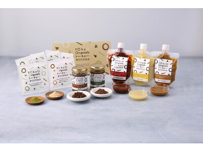 東京駅を中心に展開する土産セレクトショップ「HANAGATAYA」にて12/4(木)に「トーキョー・オリ...