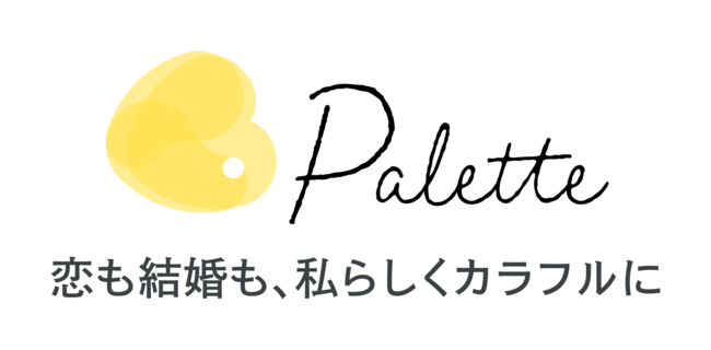 WEBマガジン・Palette（パレット）がスタート！「恋も結婚も、私らしくカラフルに」をテーマに悩みや不安を解決する寄り添い型メディア誕生。のメイン画像