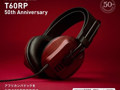 高級木材アフリカンパドック無垢材の削り出しハウジングを採用したT60RP 50周年記念モデルをamazon.co.jpにて数量限定発売！