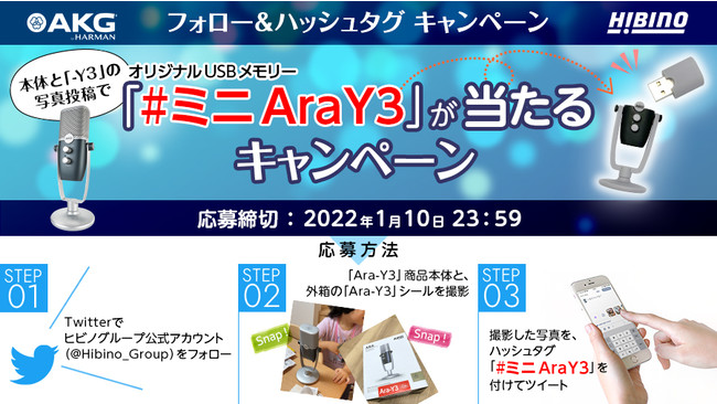 AKGuAra-Y3v̖{̂Ɓu-Y3v̎ʐ^eŃIWiUSB[u#~jAraY3vLy[{